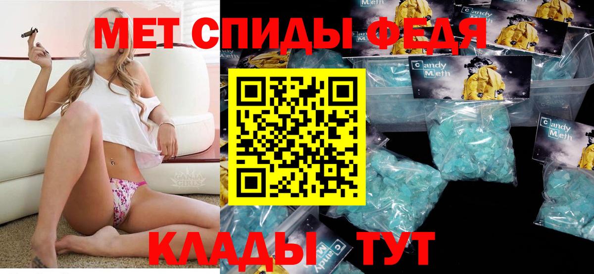 АМФЕТАМИН  Вход с VPN  Сосновоборск  Amphetamine VHQ 