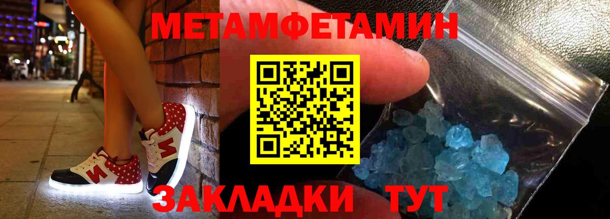 АМФЕТАМИН 98% Сосновоборск
