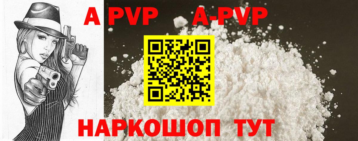 A-PVP СК КРИС  Вход с VPN  А ПВП  APVP СК КРИС  Сосновоборск 