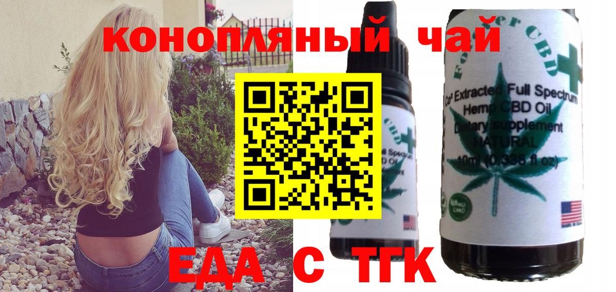 Сосновоборск  Canna-Cookies марихуана  Вход с VPN 