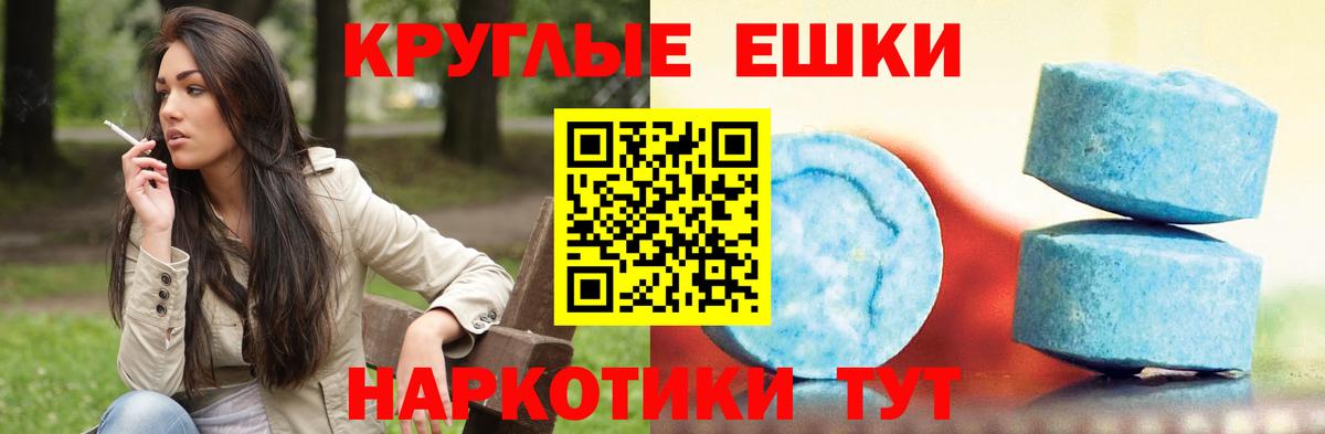 ЭКСТАЗИ  Вход с VPN  Сосновоборск  нарко площадка какой сайт  Ecstasy XTC 