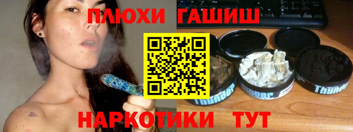 Гашиш хэш  ГАШИШ  Вход с VPN  Сосновоборск  ГАШ индика сатива 