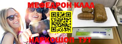 кокаин колумбия Новокубанск
