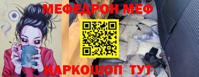 мет Новодвинск