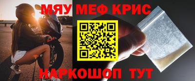 мет Новодвинск