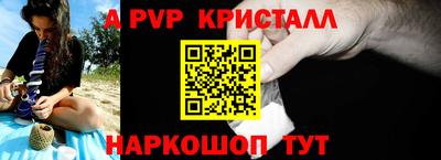 прущий лед Новозыбков