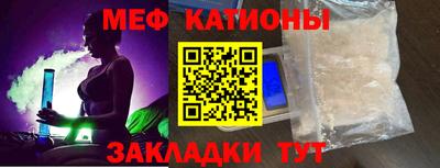 прущий лед Новозыбков