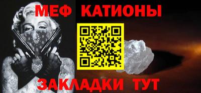 прущий лед Новозыбков