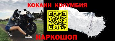 мет Новодвинск