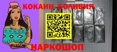 мет Новодвинск