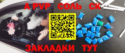 кокаин колумбия Новокубанск
