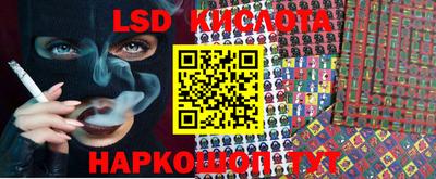 кокаин колумбия Новокубанск