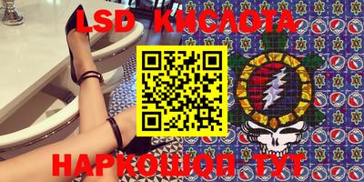 кокаин колумбия Новокубанск