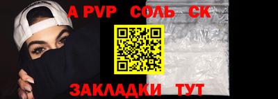 кокаин колумбия Новокубанск