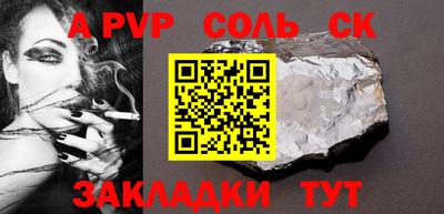 мет Новодвинск