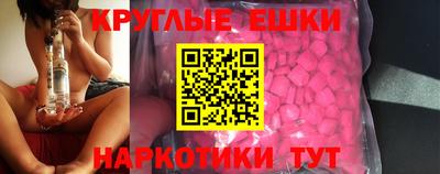 прущий лед Новозыбков