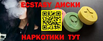 кокаин колумбия Новокубанск