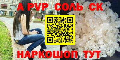 кокаин колумбия Новокубанск