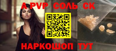 мет Новодвинск