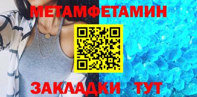 прущий лед Новозыбков