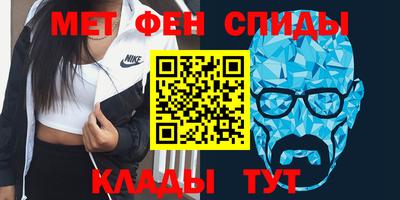 мет Новодвинск