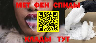 мет Новодвинск