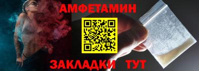 прущий лед Новозыбков