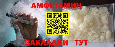 прущий лед Новозыбков