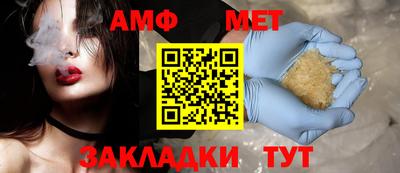 мет Новодвинск