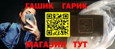 прущий лед Новозыбков