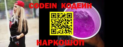 прущий лед Новозыбков