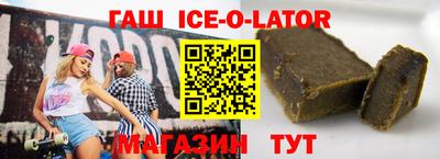 кокаин колумбия Новокубанск