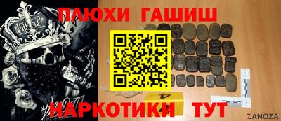 кокаин колумбия Новокубанск