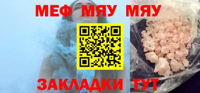 прущий лед Новозыбков