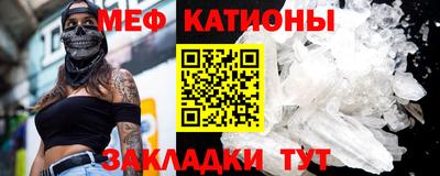 прущий лед Новозыбков