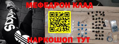 прущий лед Новозыбков