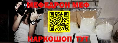 мет Новодвинск