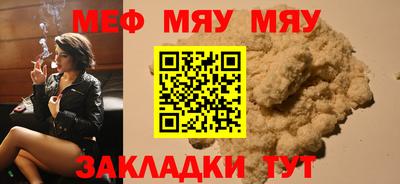мет Новодвинск