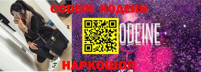 прущий лед Новозыбков