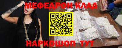 кокаин колумбия Новокубанск