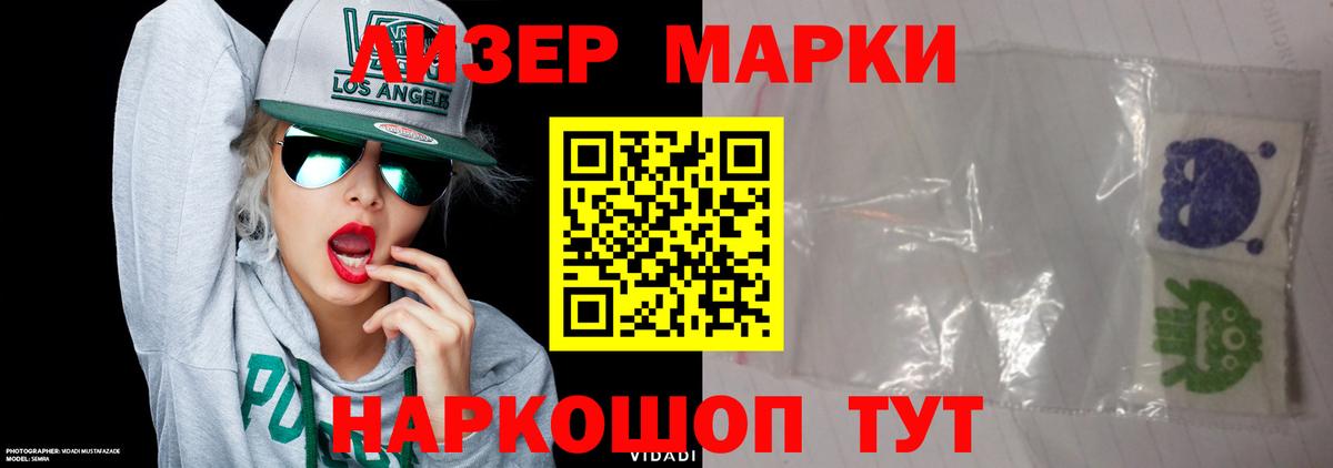 Лсд 25 экстази ecstasy  Вход с VPN  Сосновоборск 