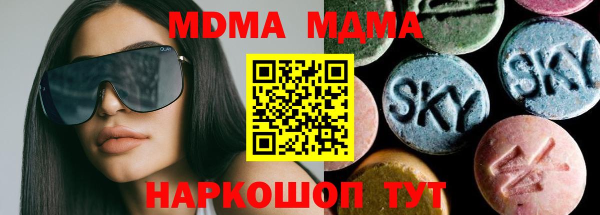 Сосновоборск  Кокаин  Метамфетамин  Канабис  МЕФ  Вход с VPN  Меф МЯУ МЯУ   Гашиш 