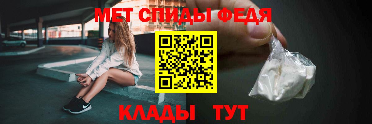 Сосновоборск  МЕТАМФЕТАМИН кристалл  МЕТАМФЕТАМИН кристалл  Вход с VPN 