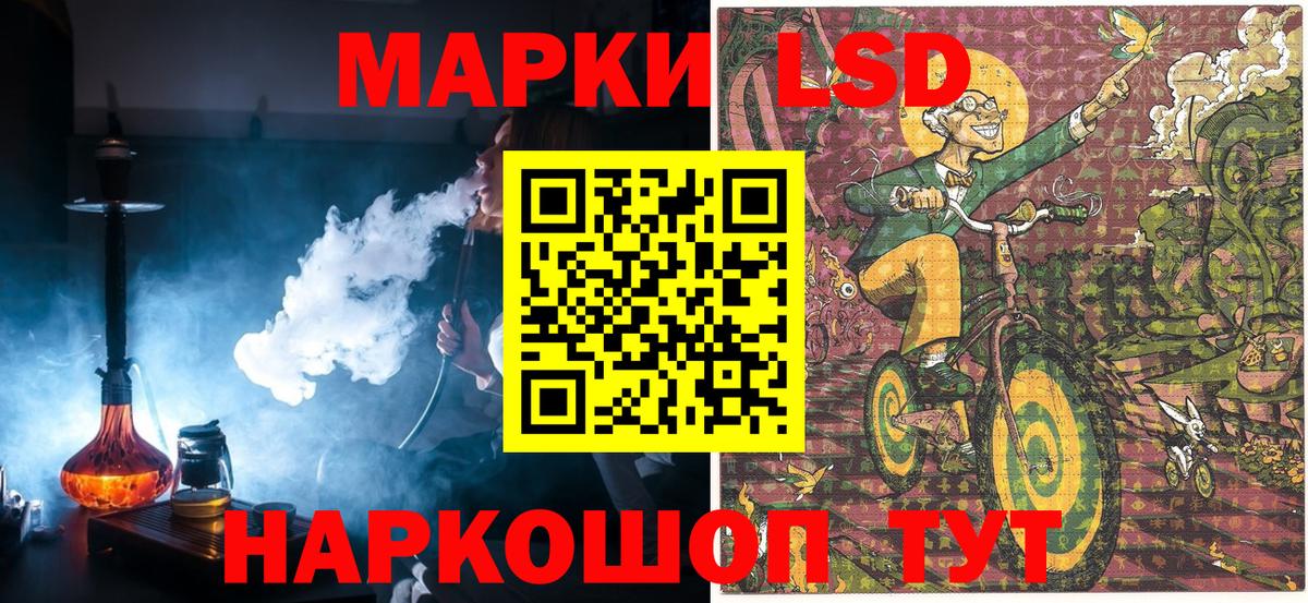 Сосновоборск  Марки N-bome 1,8мг  Вход с VPN  купить закладку  Марки N-bome 1,8мг 