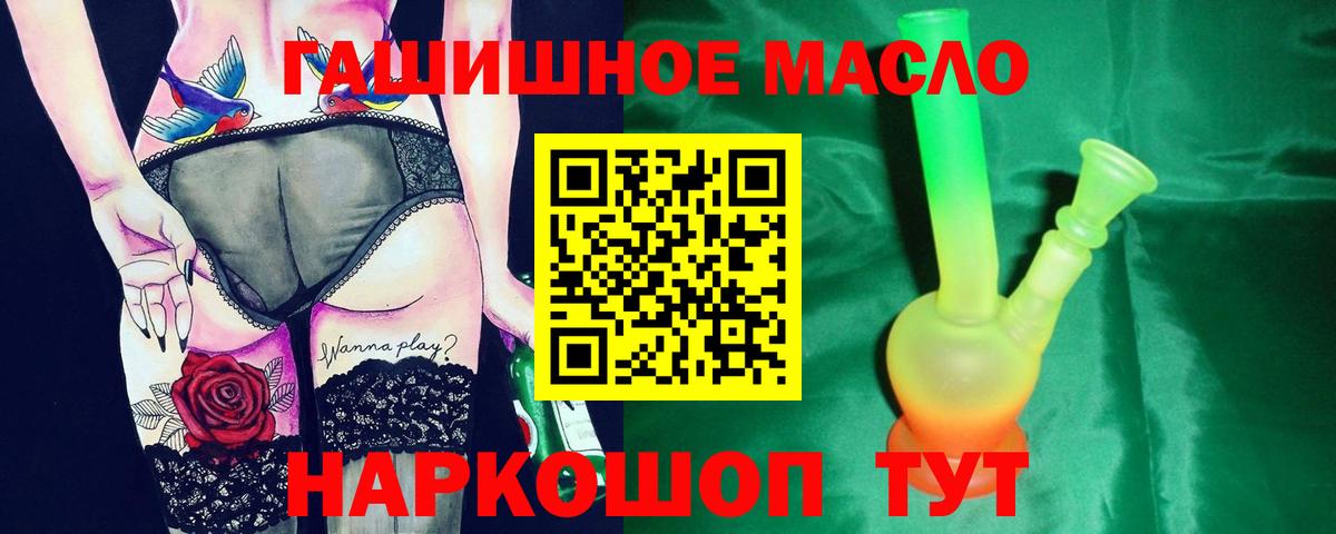 ТГК жижа Сосновоборск