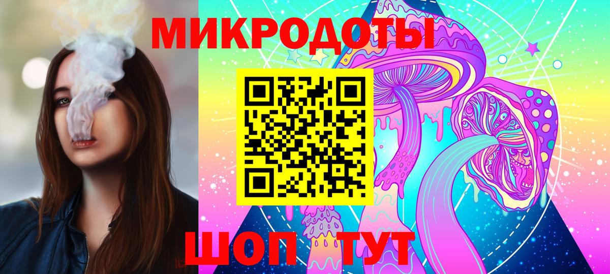Галлюциногенные грибы GOLDEN TEACHER Сосновоборск